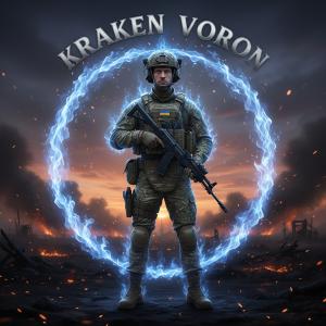 KRAKEN VoRoN